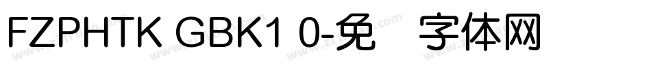 FZPHTK GBK1 0字体转换